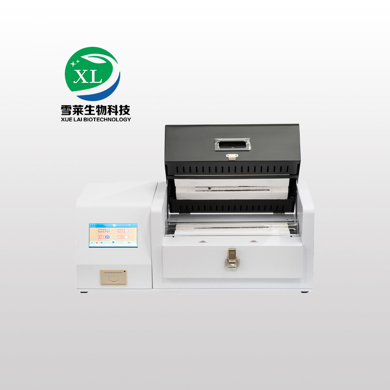 DZ3500S 炭黑含量測試儀-南京雪萊生物科技有限公司
